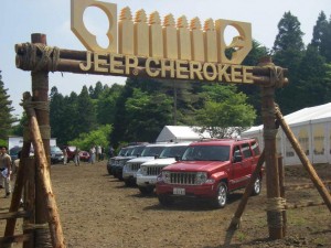 Jeep Cherokee Launch, Mount Fuji